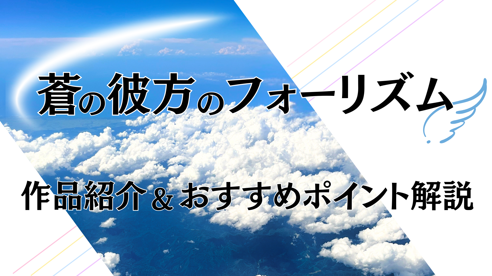 『小林さんちのメイドラゴン』｜人とドラゴンのほのぼの異種間コミュニケーションアニメを紹介！